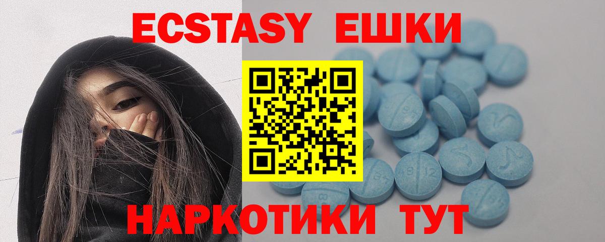 ЭКСТАЗИ louis Vuitton Тихорецк