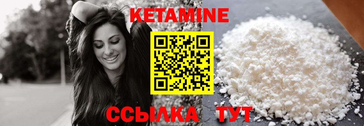 Тихорецк  сайты даркнета клад  Вход с VPN  КЕТАМИН VHQ 