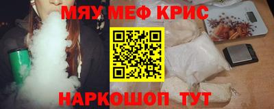 PSILOCYBIN Новодвинск