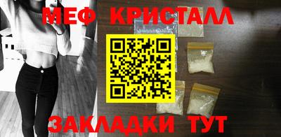 крисы Новозыбков