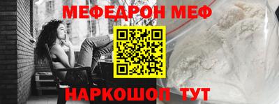 винт Новокубанск