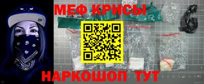 крисы Новозыбков