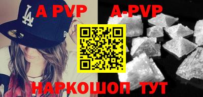 крисы Новозыбков