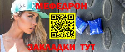 крисы Новозыбков