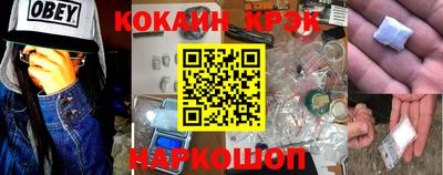 крисы Новозыбков