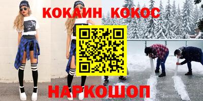 винт Новокубанск
