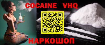 винт Новокубанск