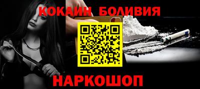 PSILOCYBIN Новодвинск