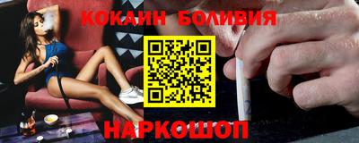 крисы Новозыбков