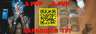 винт Новокубанск