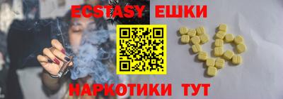 крисы Новозыбков