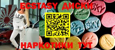 крисы Новозыбков