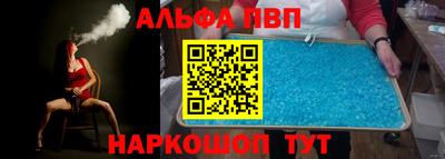 винт Новокубанск