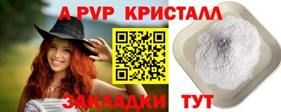 винт Новокубанск