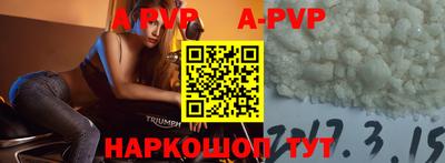 винт Новокубанск