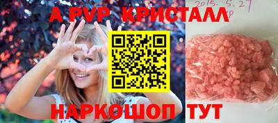 крисы Новозыбков