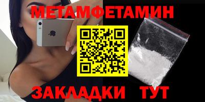 крисы Новозыбков