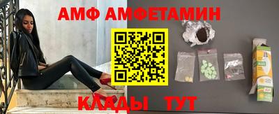 винт Новокубанск
