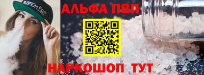 крисы Новозыбков
