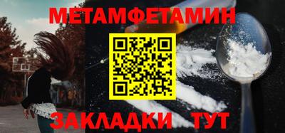 винт Новокубанск