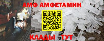 крисы Новозыбков