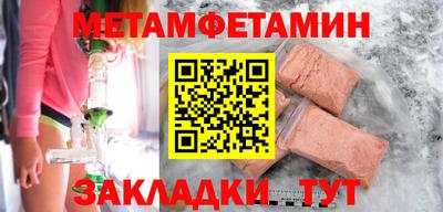 крисы Новозыбков