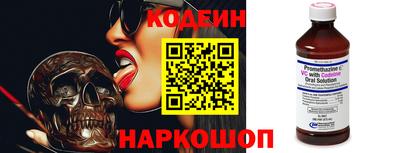 PSILOCYBIN Новодвинск