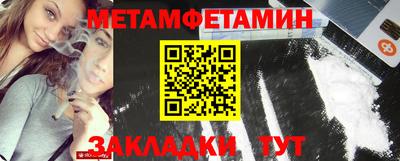 винт Новокубанск