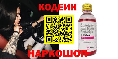 крисы Новозыбков