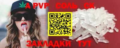 винт Новокубанск