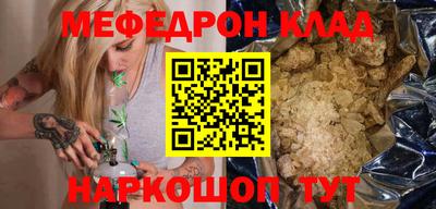 винт Новокубанск