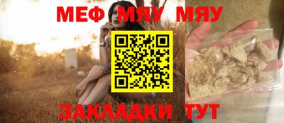 крисы Новозыбков