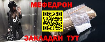 винт Новокубанск