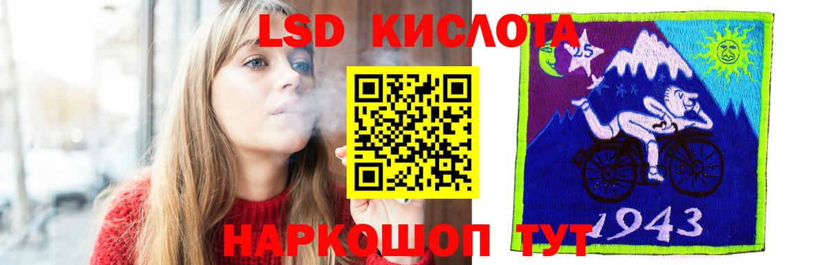 Тихорецк  LSD-25 экстази кислота  OMG вход  ЛСД экстази ecstasy  Вход с VPN 