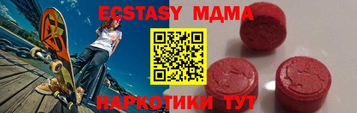 МДМА VHQ  Вход с VPN  Тихорецк  МДМА  MDMA VHQ 