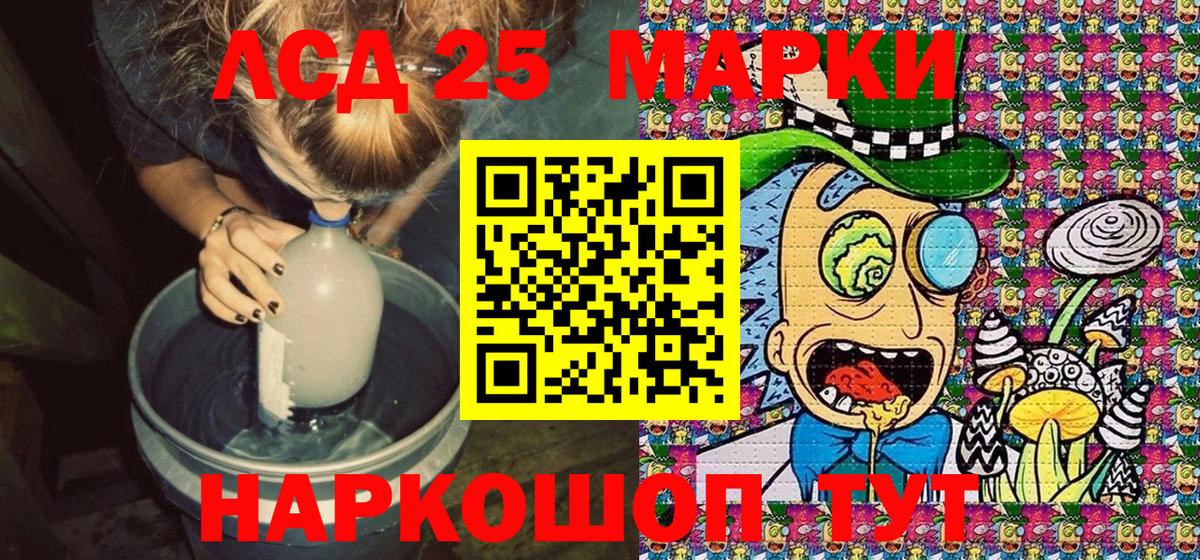 Мефедрон   АМФ кристаллы  COCAIN  ГАШИШ  Тихорецк  МАРИХУАНА  Вход с VPN 