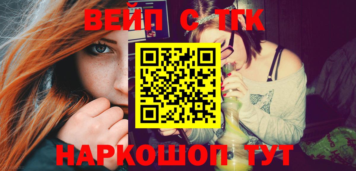 ТГК Wax Тихорецк