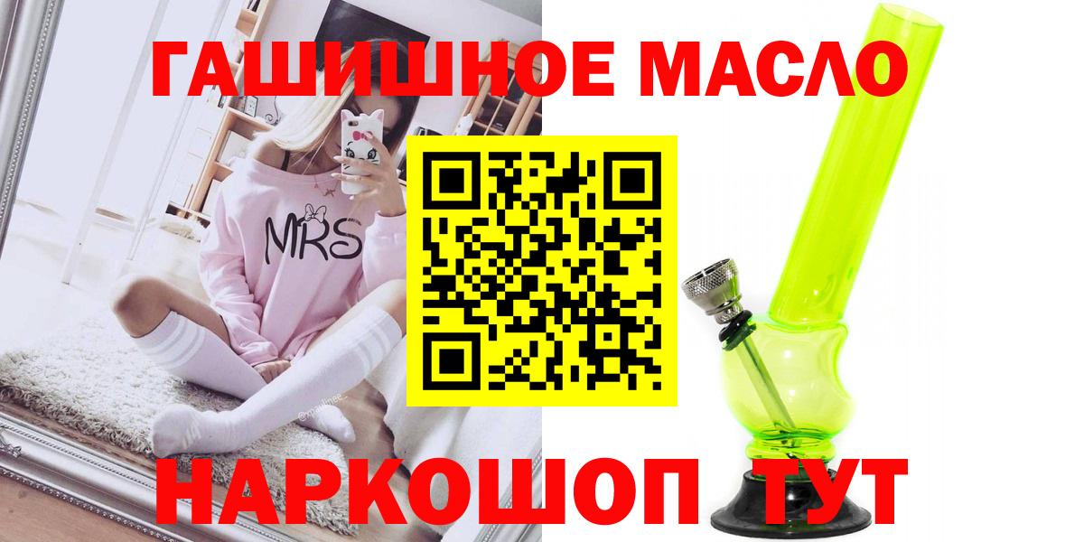 ТГК Wax  Дистиллят ТГК вейп с тгк  Тихорецк  Вход с VPN 