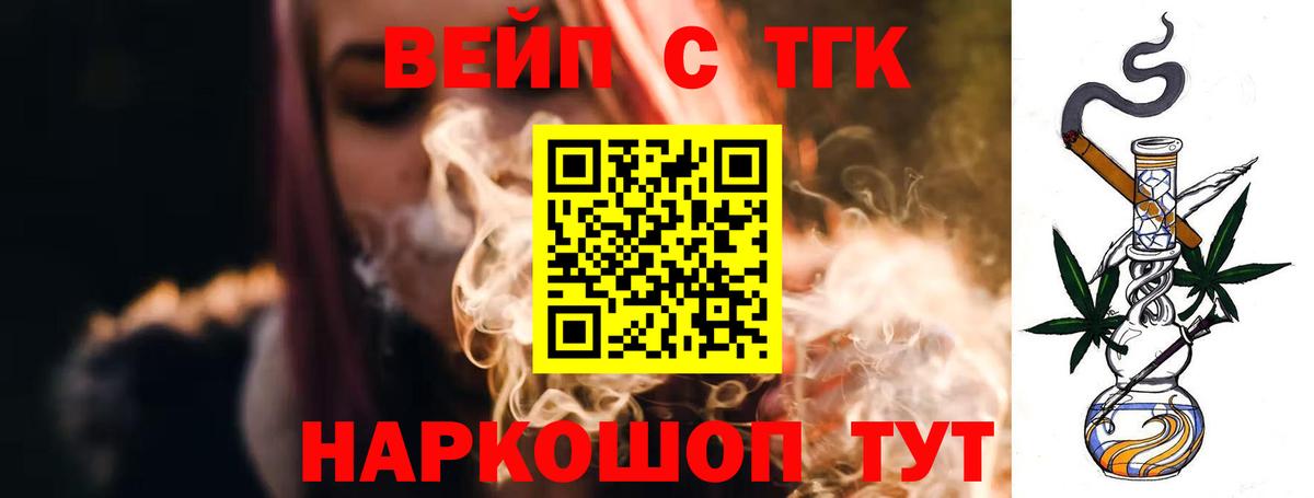Каннабис Тихорецк