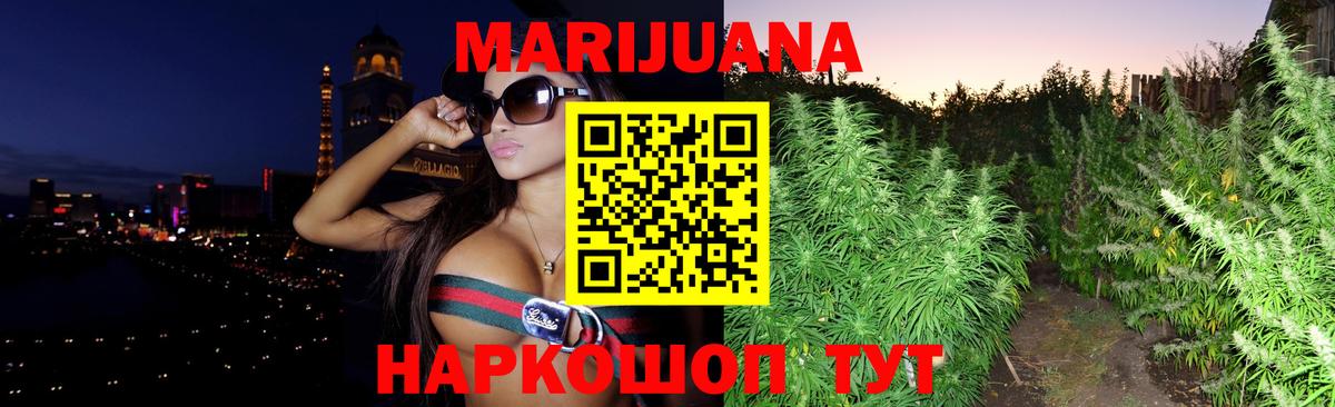 Конопля семена Тихорецк