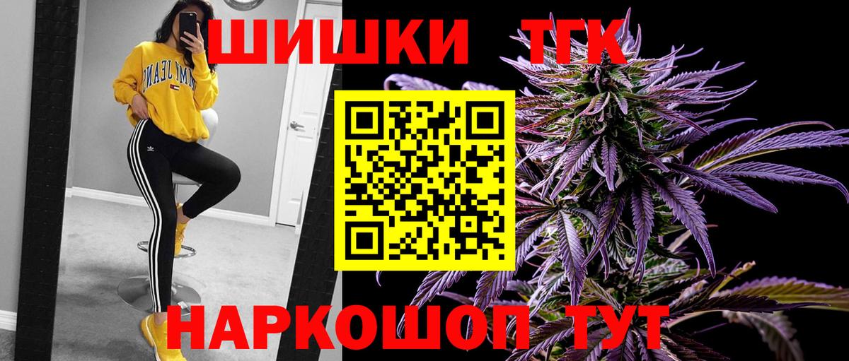 Канабис SATIVA & INDICA  Вход с VPN  Каннабис AK-47  Каннабис сатива  Тихорецк 